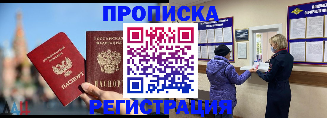 миграционный учет в Первоуральске