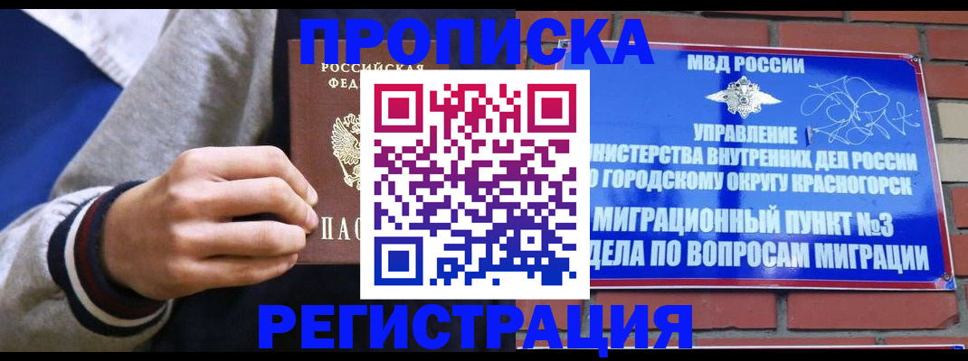 регистрация для дет. сада в Первоуральске
